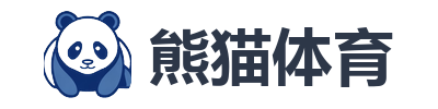 熊猫体育