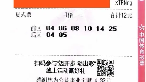 2026英超盛况：切尔西5-1南安普顿，帕尔默、恩昆库闪耀全场